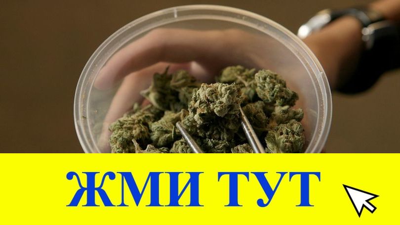 Купить наркотики в Усть-Куте